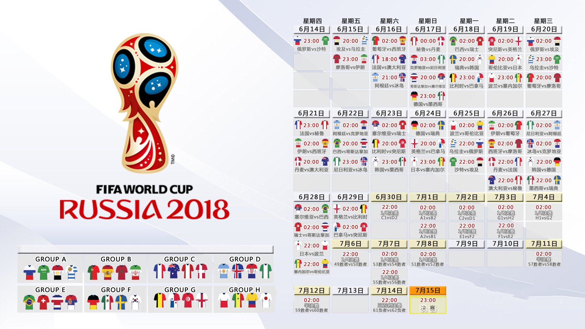 硝烟中的暗影，2026世界杯E组，坎塞洛如何用一场非典型表演引爆伊比利亚德比